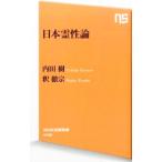  Япония .. теория | внутри рисовое поле .