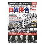  день сам если ..... хочет день .... подлинный реальный 