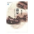  полный .| лен рисовое поле . документ 