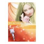  love ... нет сто миллионов десять тысяч длина человек | Anne Marie * Winston 