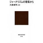 ja-na ритм. площадка из | большой олень . Akira 
