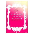  глаз .. трещина . примерно o-la. есть прекрасный человек ....книга@| запад . иметь ..