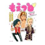 mo. Pro | Kiyoshi ...