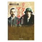 lita.ma солнечный |. сосна три 10 .