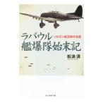 la bow ru.... конец регистрация | сосна . Kiyoshi 