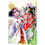  необычность .. ...6|he low погода 