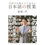  школа .. объяснить .. нет японский язык. . индустрия |. глициния .