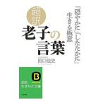  супер перевод ... слова | рисовое поле .. история 