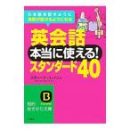  диалоги на английском языке действительно можно использовать! стандартный 40|s чай b*so Ray si.