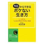  сейчас день из возможен выцветание нет сырой . person | рис гора ..