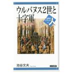 urubans2.. 10 знак армия |.. документ Хара 
