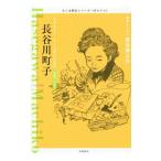  Hasegawa блок .|.. книжный магазин 