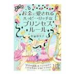  деньги . love быть happy * Ricci . Princess правило |... стрела .