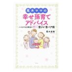  хвост дерево мама. ..... совет | хвост дерево Naoki 