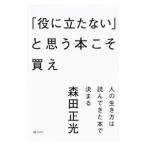 [ позиций ... нет ]. думаю книга@.. покупка .| Morita правильный свет 