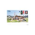 . глаз | одна сторона гора мир один хорошо 