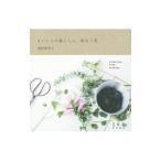  Каждый день. жизнь .,... цветок | больше рисовое поле ...