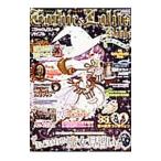 Yahoo! Yahoo!ショッピング(ヤフー ショッピング)ゴシック＆ロリータバイブル Vol．53／ジャック・メディア