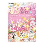 JS..*kila материалы сборник |Power Design