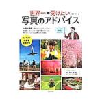  мир один . разряд . на фото совет | доска видеть . история 