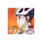 Yahoo! Yahoo!ショッピング(ヤフー ショッピング)沢田完／「弱虫ペダル」O．S．T．1