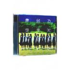 乃木坂46/何度目の青空か?
