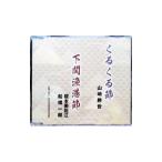  Yamazaki ..|.книга@ прекрасный ..| Funabashi один .|.....| Shimonoseki ...