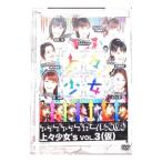 DVD| сверху . девушка *s Vol.3