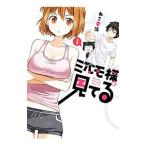  Mill mo sama . смотри .1|.. конец край 