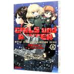  Girls&Panzer более .... военная операция.! 3|.. maru ko