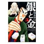  серебряный . золотой [ новый оборудование версия ] 5| удача книга@. line 