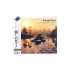 masimo* Pharaoh |... фортепьяно SPECIAL