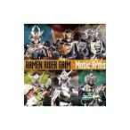 [ Kamen Rider доспехи .]Music Arms