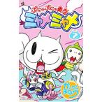 ....... человек myamemyame2|......vu