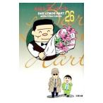 BAR лимон * Heart 26| старый . три .