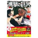 ... . человек .. нет выбор 2 специальное оборудование версия |. река hikaru