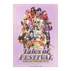 DVD／テイルズ オブ フェスティバル 2012