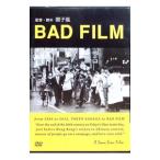 DVD|BAD FILM