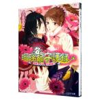  лазурит дракон .. запись получение., невеста sama!?|..... .