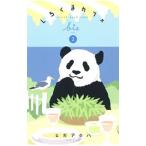 shi... Cafe bis 2|higaaro - 