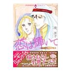  прекрасный ....si-k.... блестящий ..| Британия ..