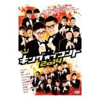 DVD／キングオブコント 2014
