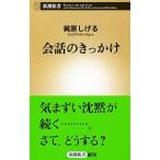  разговор. ....|.....