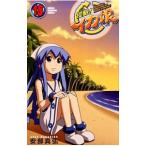  Shinryaku! Ika Musume 18| дешево часть подлинный .