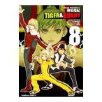 TIGER&BUNNY 8|....