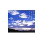  пустой. щека ..| высота ...