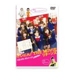 DVD|NMB48....!THE MOVIE возврат z. индустрия! юмористический номер юность девушки!! новый ....