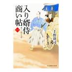  ввод . samurai quotient ..(1)| тысяч ...