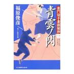  обратная сторона . марка номер голова ..(1) синий .no.| удача ...