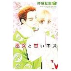 . женщина ... Kiss |....